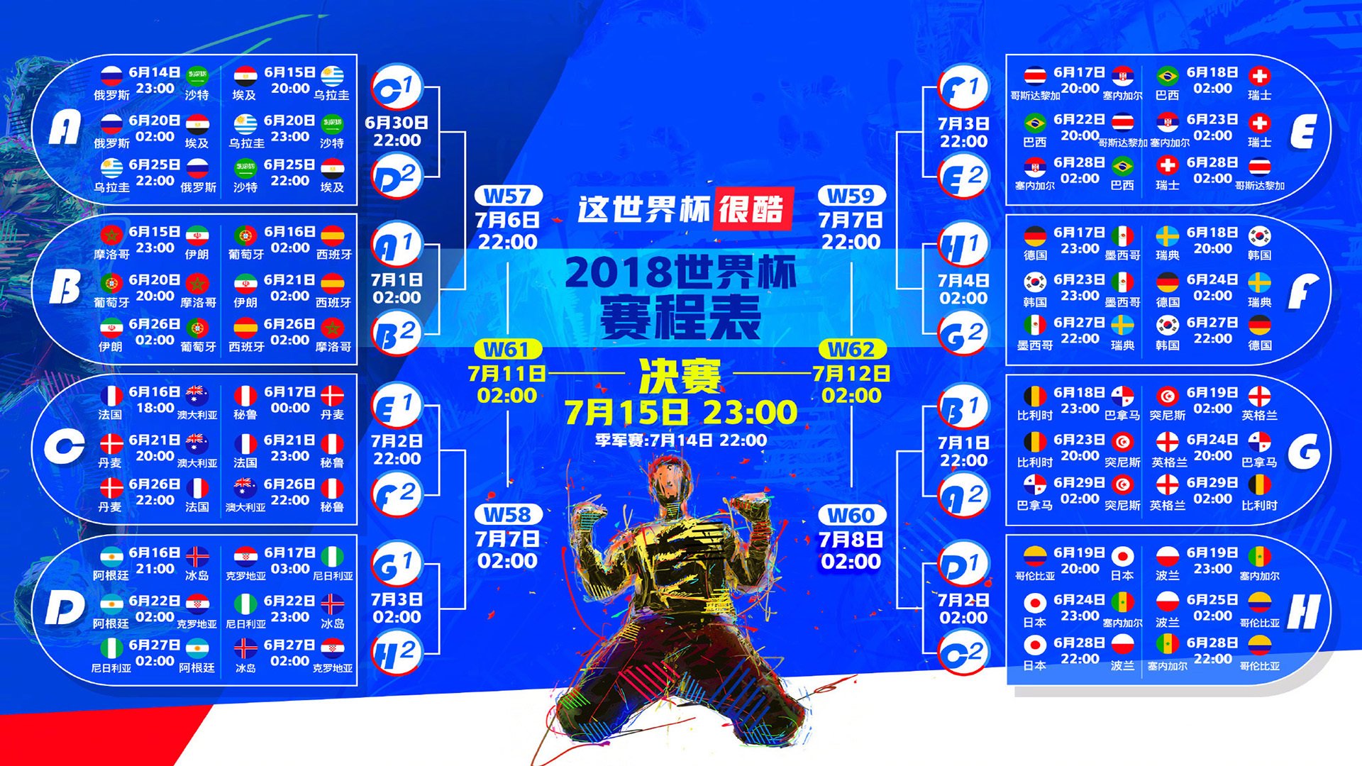 红土之王归来！纳达尔法网惊天逆转，大胜引爆全球热议